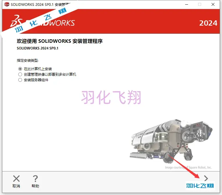 solidworksshadowmode怎么取消